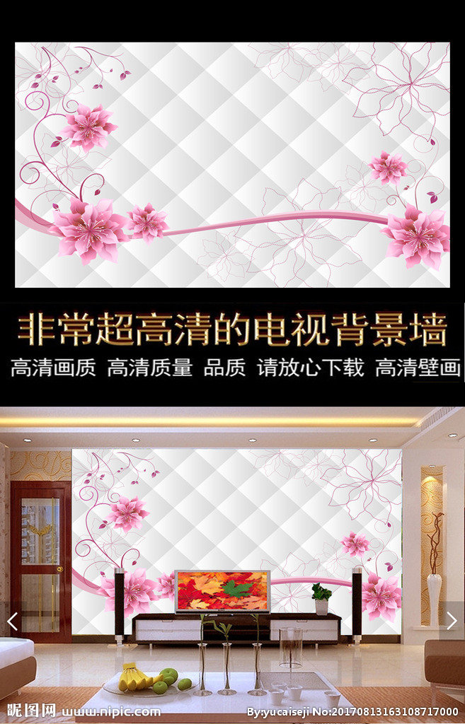 G软包花卉背景墙