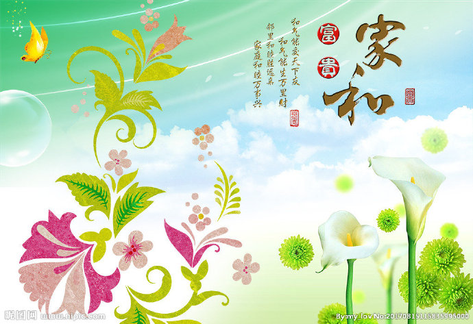 G家和简约春天的