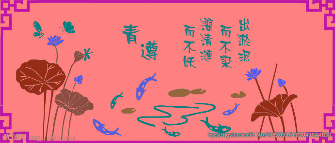 G荷花背景墙莲花