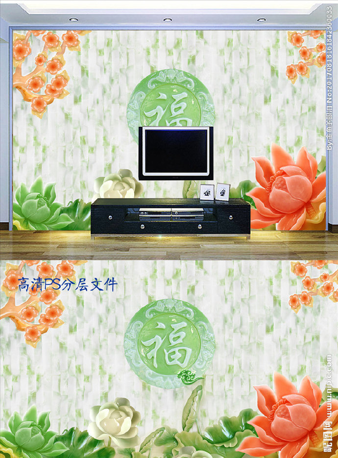 G3D浮雕背景墙