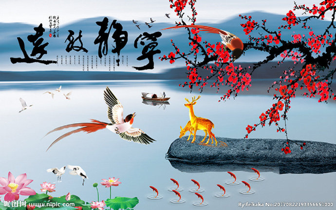 G中国风宁静致远