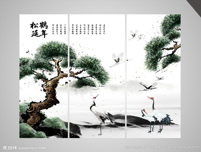 G大气水墨风格松