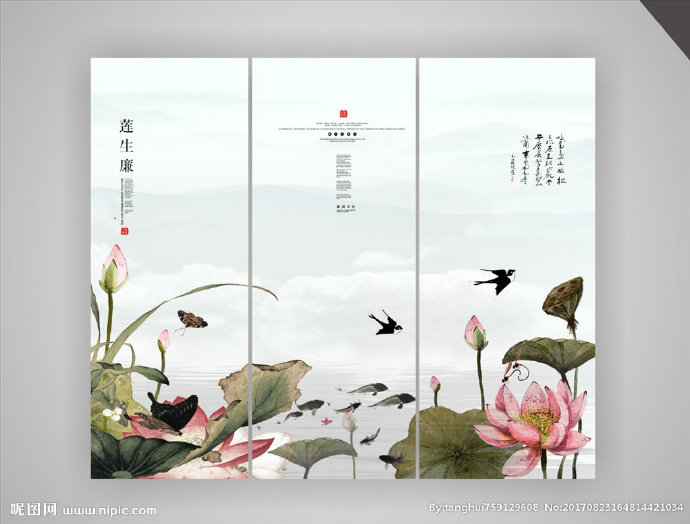 G莲生廉中式客厅