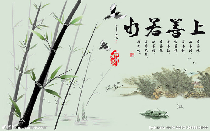 G上善如水中国风