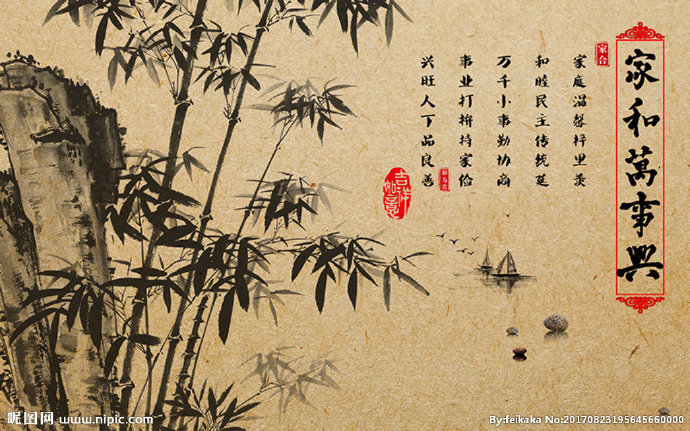 G家和万事兴中国