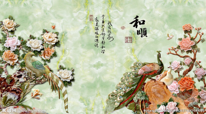 G玉雕花开富贵背