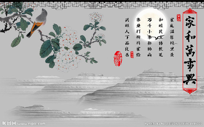 G中国风水墨画家