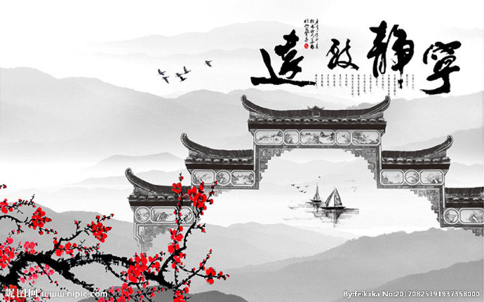 G中国风水墨画宁