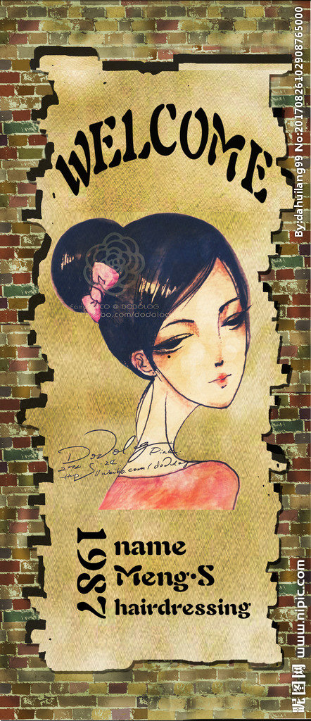 G理发店欧美风复