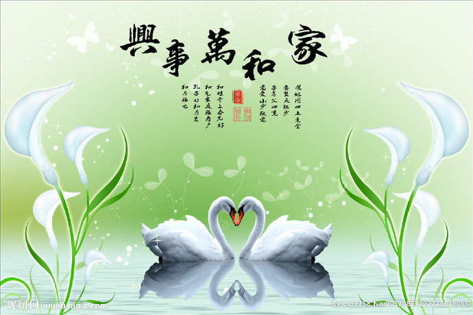 G现代家和万事兴