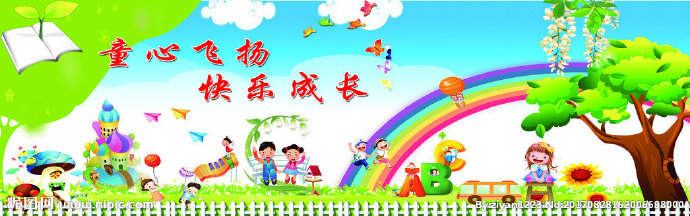 G儿童背景墙背景