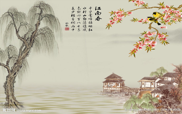 G江南春中式电视