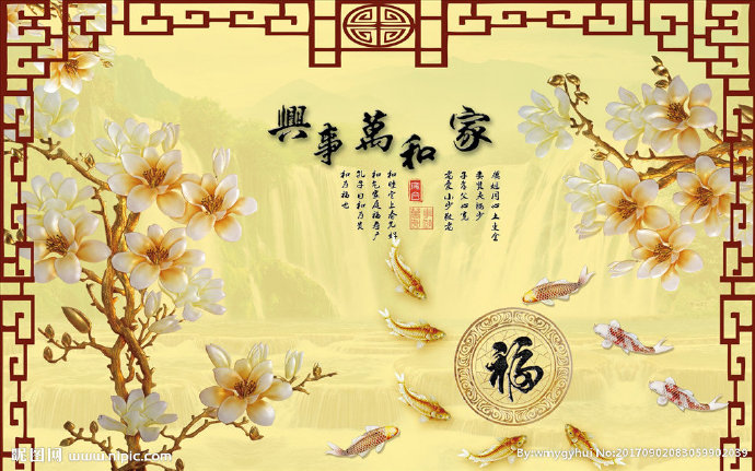 G家和富贵玉兰花