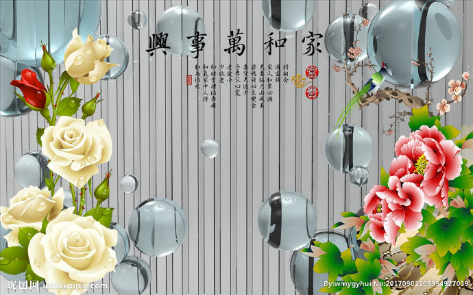 G玉雕家和牡丹玻