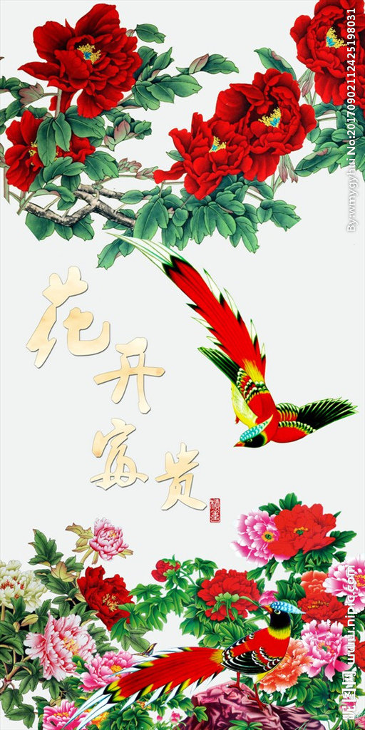 G花开富贵牡丹玄