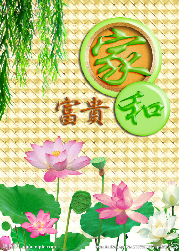 G家和富贵荷花软