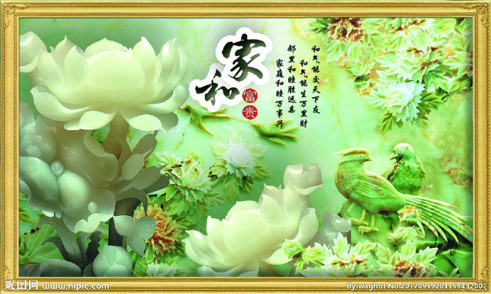 G家和万事兴背景