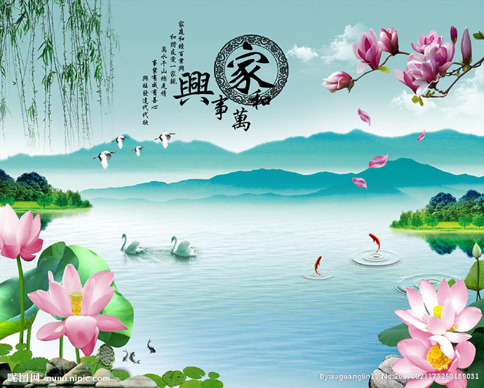 G家和万事兴山水