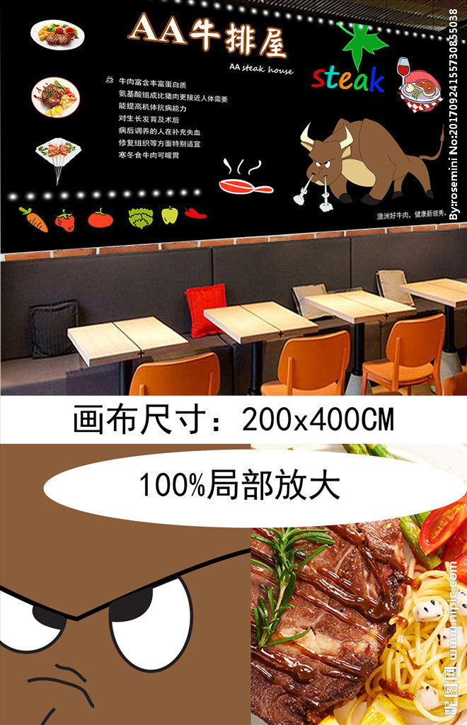 G工装牛排餐厅餐