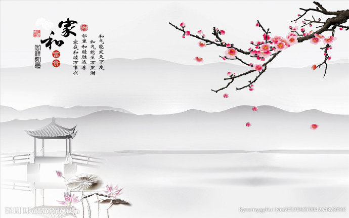 G家和富贵梅花山