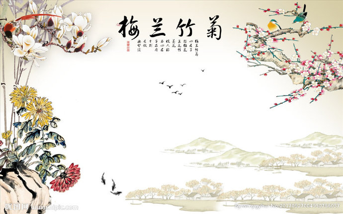 G梅兰竹菊中式客
