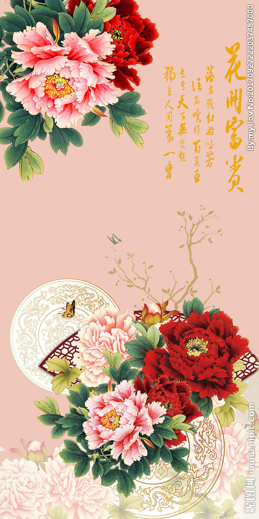 G3D牡丹花素材