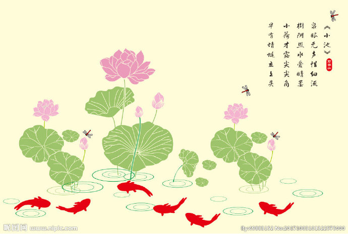 G荷花鱼莲花荷花
