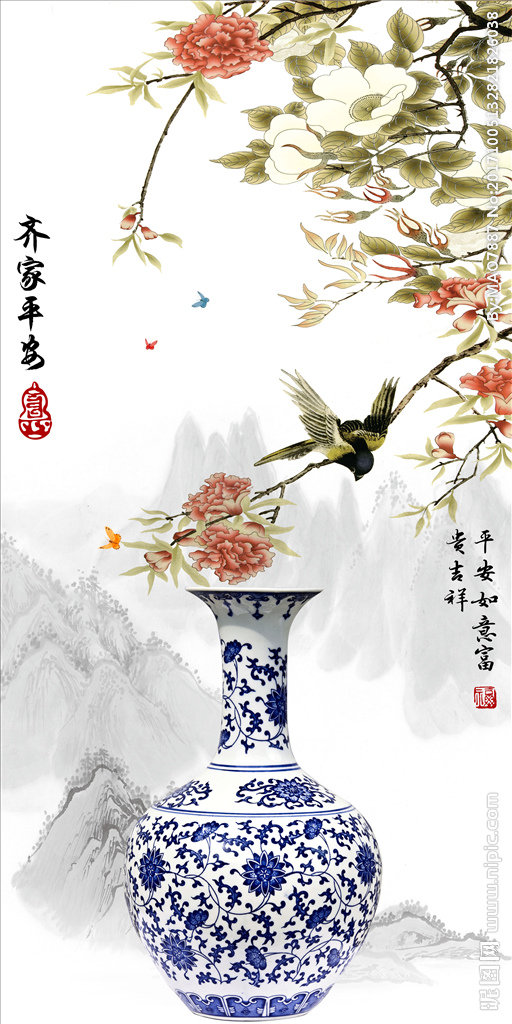 齐家平安山水花鸟