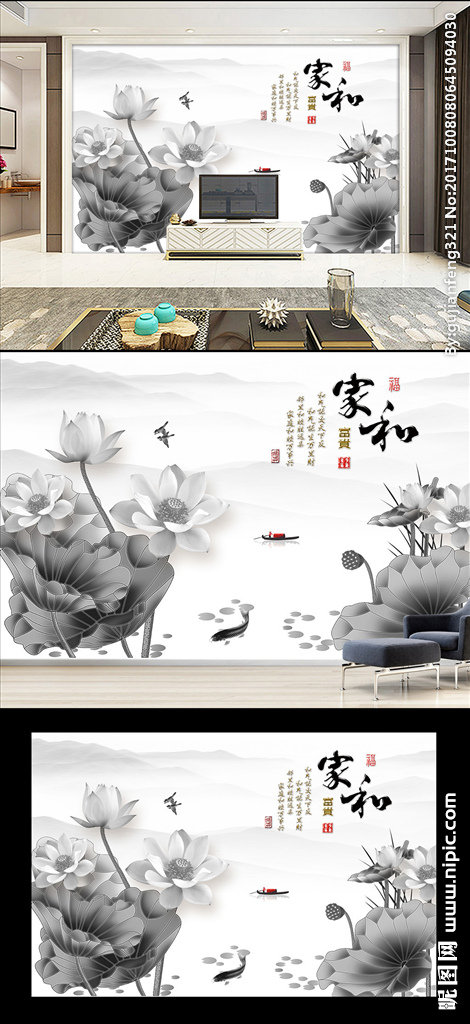 G家和富贵荷花电
