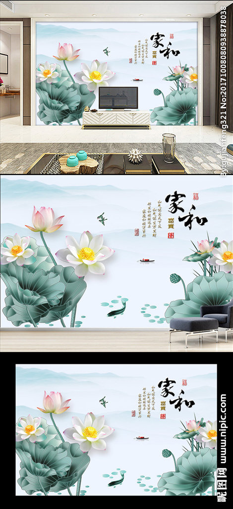 G家和富贵3D电