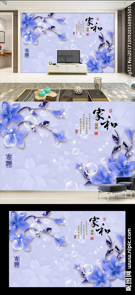 G3D立体珠宝玫