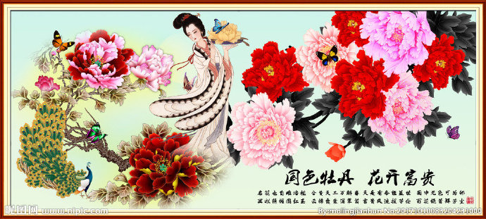 G国色牡丹背景墙