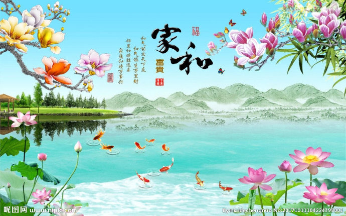 G家和富贵风景图