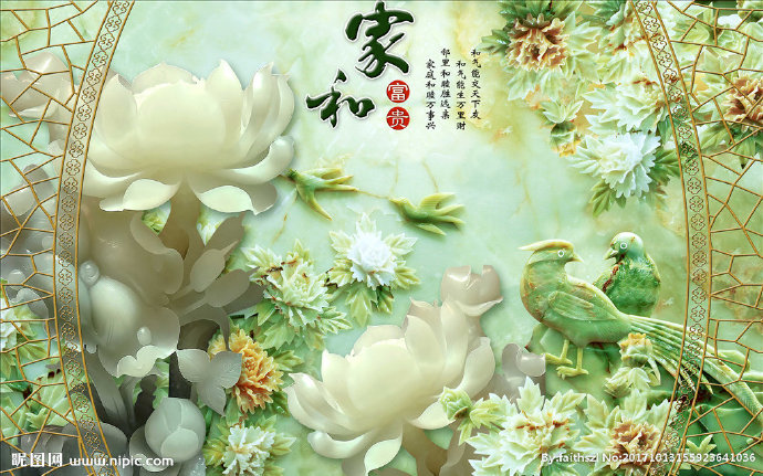 G汉白玉 花鸟 