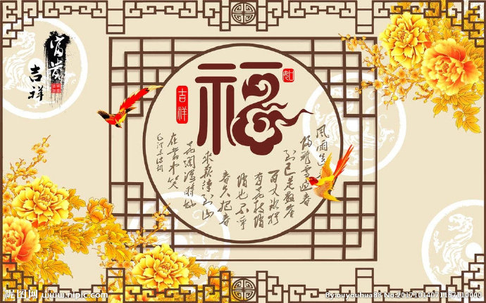 G家和万事兴背景