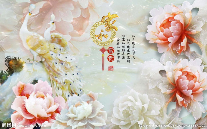 G家和万事兴背景