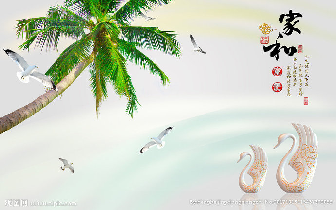 G现代椰树天鹅中