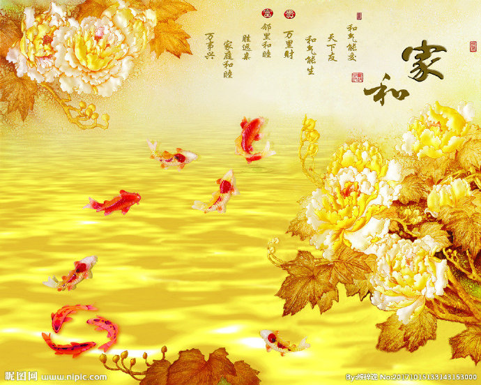 G家和九鱼图背景