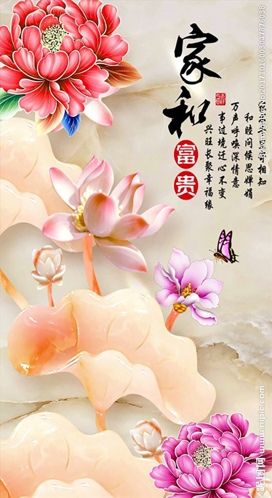 G富贵有余牡丹3