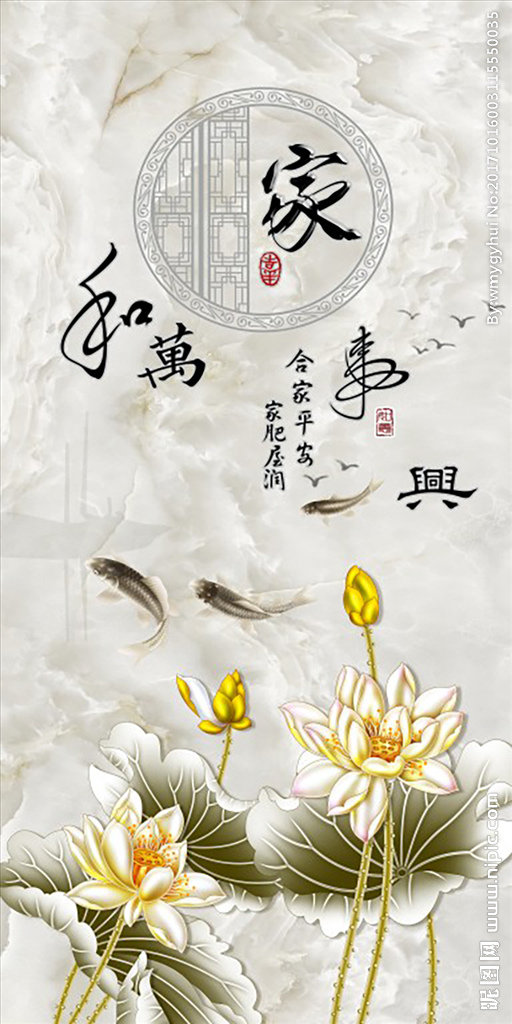 G家和富贵玉雕荷