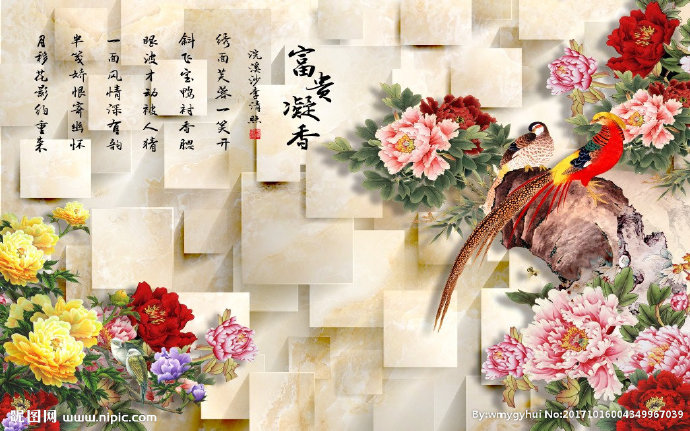 G富贵凝香牡丹花