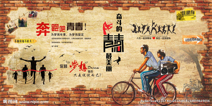 G毕业季致青春怀