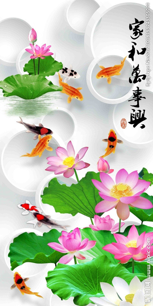 G家和万事兴玄关