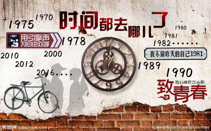 G时间都去哪儿了