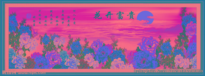 G花开富贵图背景