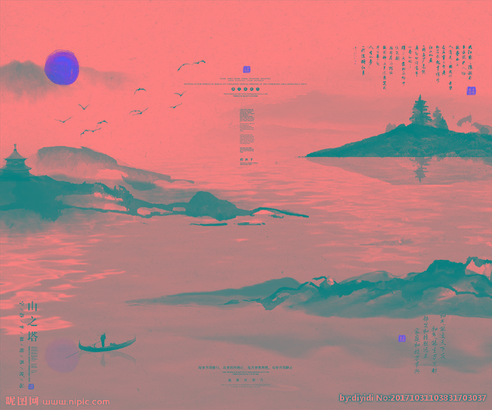 G水墨画 装饰画