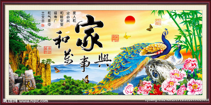 G家和万事兴图背