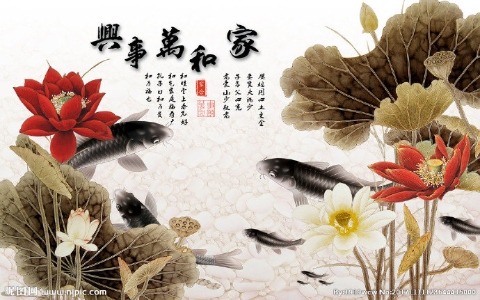 G荷花九鱼图莲花