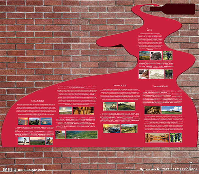 G红酒背景墙背景