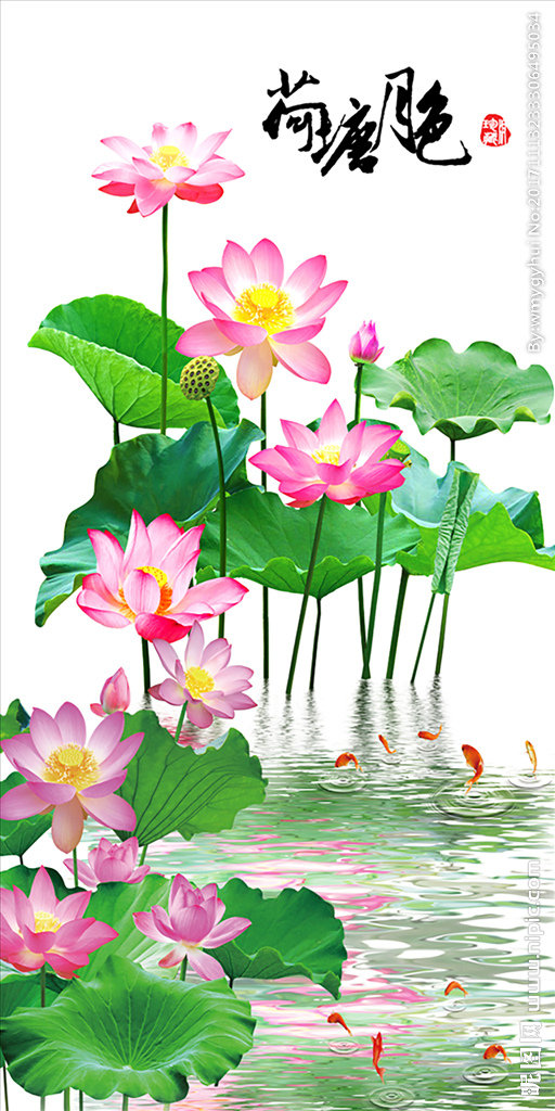 G荷花荷叶九鱼图
